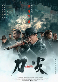 秘密的爱