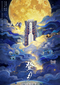 坡州